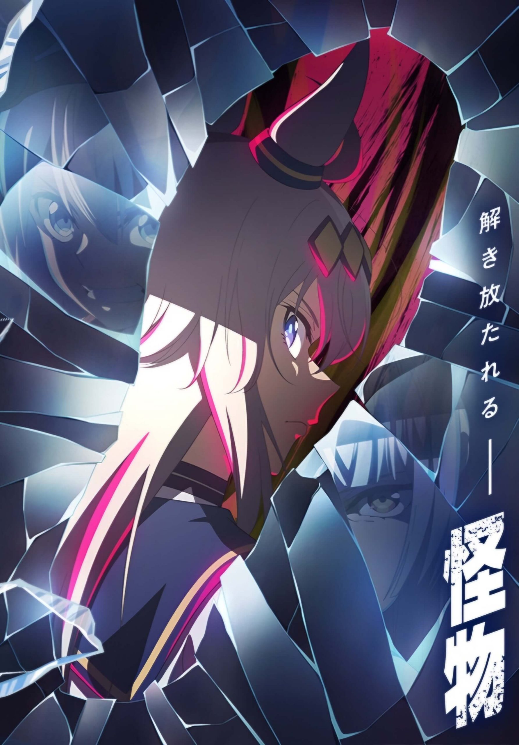Affiche de Uma Musume: Pretty Derby